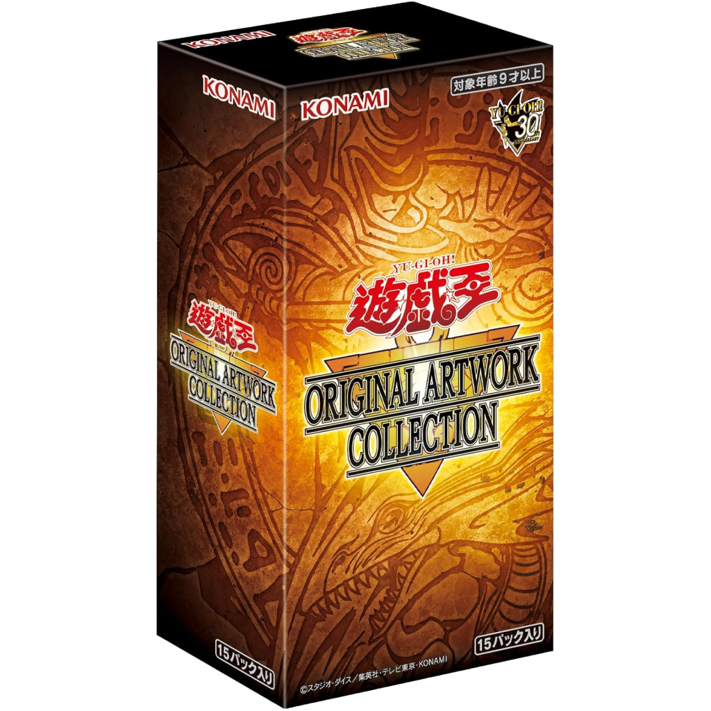 Japanische Yu-Gi-Oh! Booster Box Original Artwork Collection (Set YAC1)