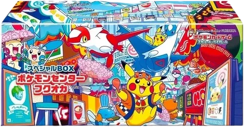 Pokémon Fukuoka Pokémon Center Box – Japanisch